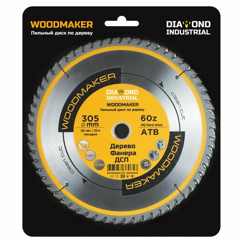 Диск пильный по дереву 305х30254 мм Z 60 АТВ WoodMaker DIDD305Z60 Diamond Industrial 5577₽