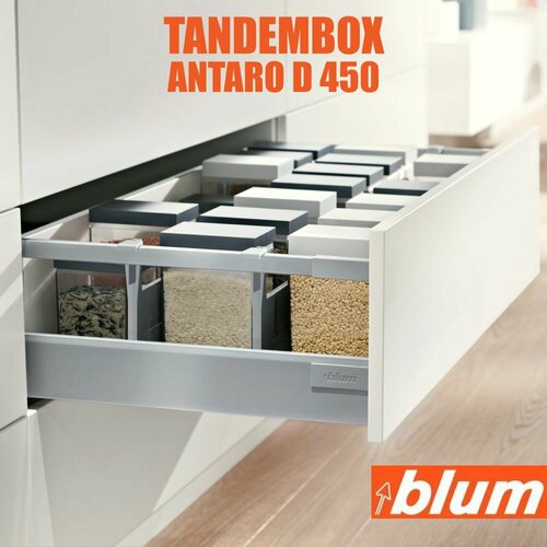 Ящик BLUM TANDEMBOX ANTARO высота D 224 мм, длина 450 мм, серый / Комплект фурнитуры с направляющими для ящиков блюм полного выдвижения с доводчиком светлый, серый