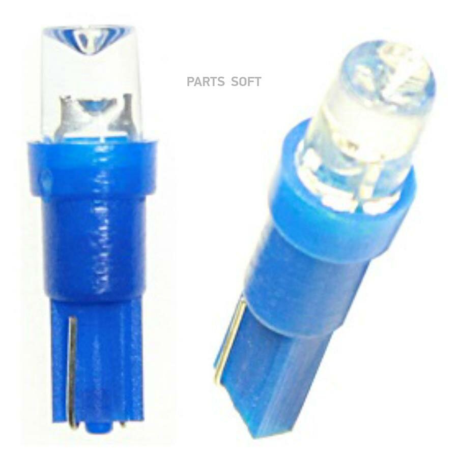 фото NORD YADA 900278 Светодиод T5-01 (1LED) W1,2W Base: W2,0 х4,6d CONE BLUE 12 V (конус синий)