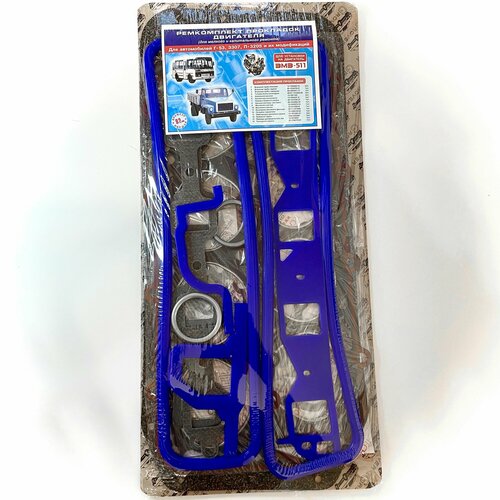 Набор прокладок двигателя для ам ГАЗ-53 дв ЗМЗ-511 силикон поршень 92 мм 2600₽