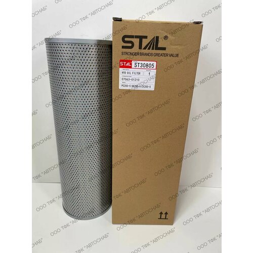 Фильтр гидравлический STAL ST30805