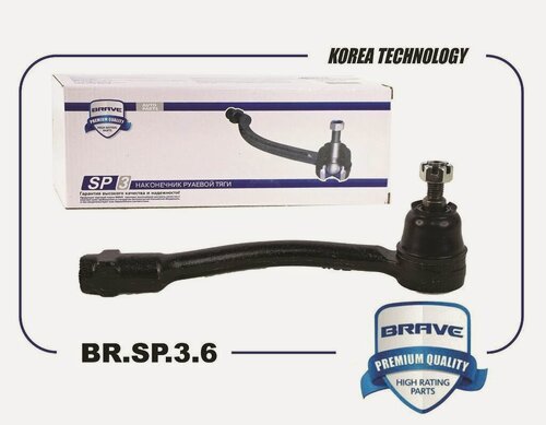 Изображение товара Наконечник рулевой BR. SP.3.6 правый 56820-4L090 HYUNDAI Solaris, KIA Rio, Brave BRSP36