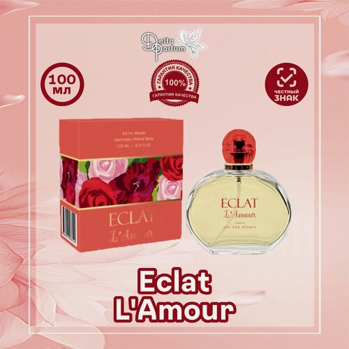 Изображение товара Туалетная вода ECLAT L AMOUR (Амор Амор)