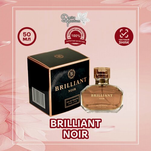 Изображение товара TODAY PARFUM (Delta parfum) Туалетная вода BRILLIANT NOIR