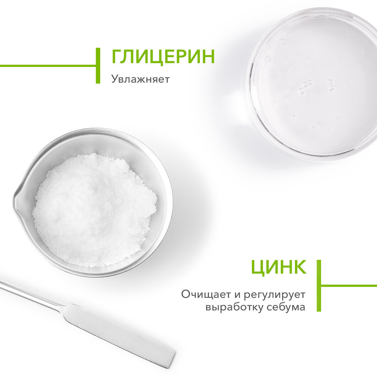 Лосьоны Для Лица BIODERMA Sebium Лосьон увлажняющий для жирной и комбинированной кожи лица, 200 мл