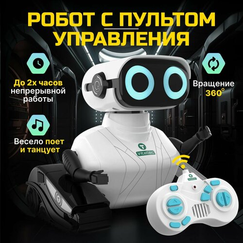 фото Робот с пультом управления валли/ подарок игрушка для мальчиков и девочек