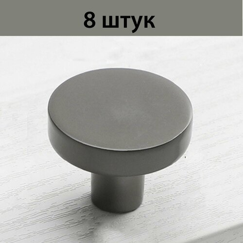 Ручка-кнопка мебельная D 25 мм графит8 штук 2300₽