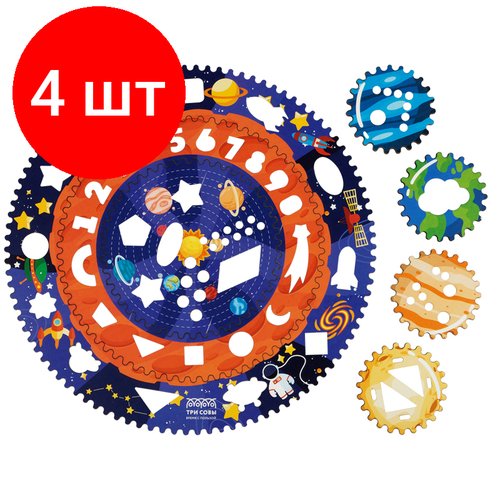 Комплект 4 шт Спирограф для рисования ТРИ совы Галактика дерево 2 зубчатых колеса 5 зубчатых кругов 1547₽