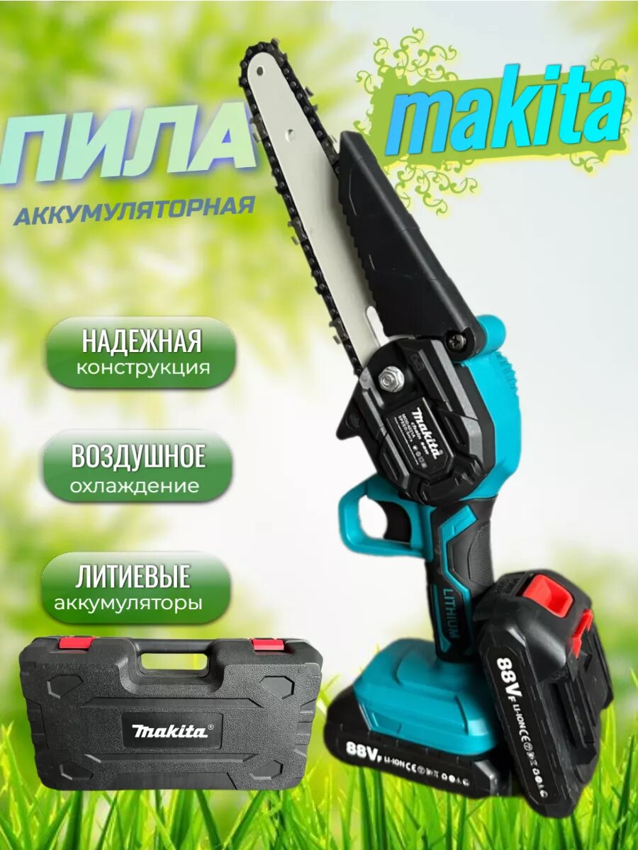 фото Пила аккумуляторная цепная мини