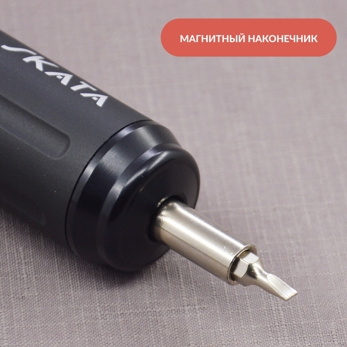 Изображение Отвертка динамометрическая регулируемая 1-6 Н/м, SKATA