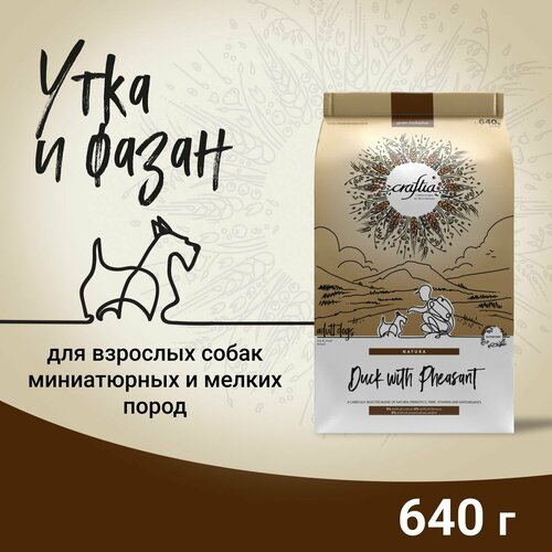 Сухой корм CRAFTIA NATURA для взрослых собак миниатюрных и мелких пород из утки с фазаном 640г