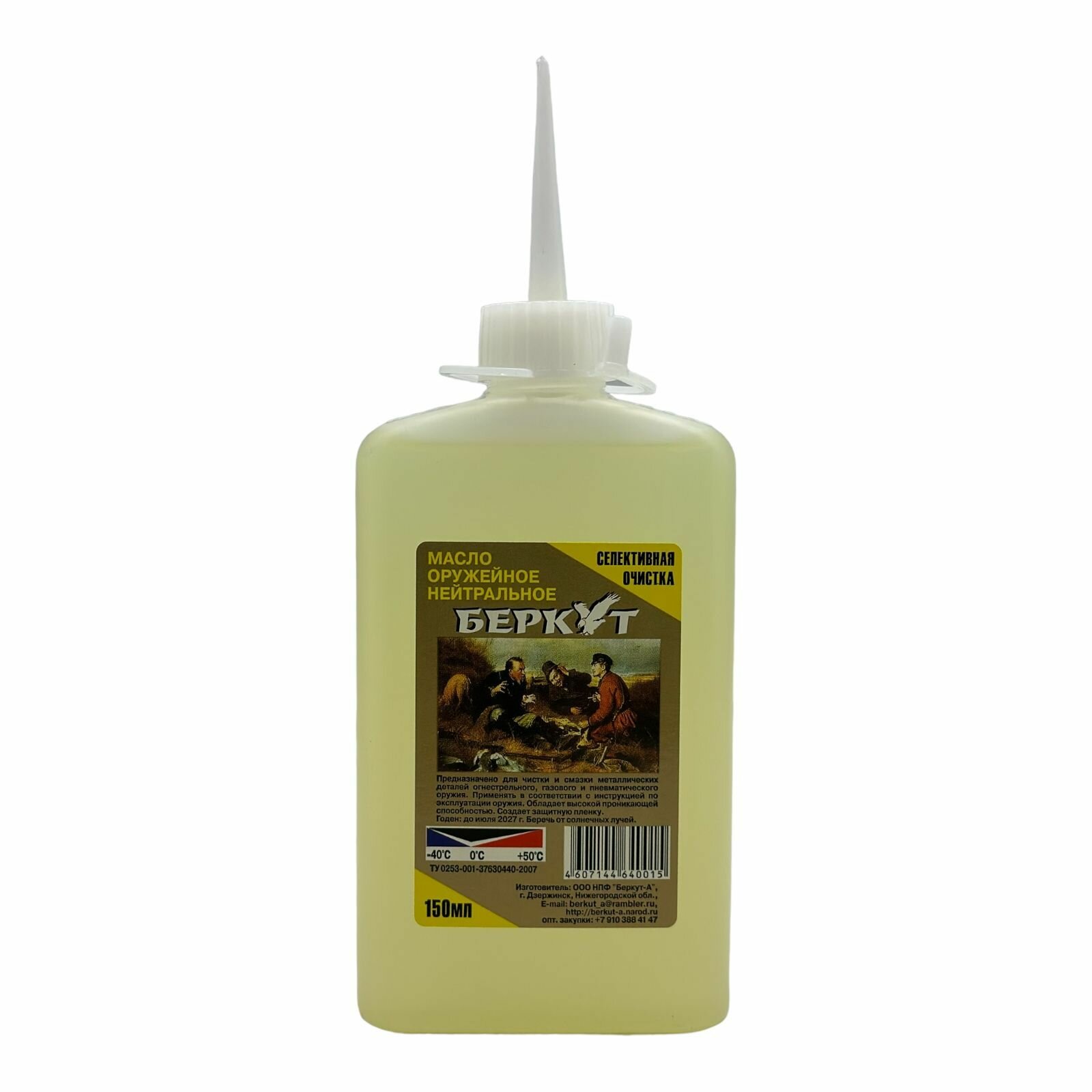 Масло нейтральное Беркут, 150 мл