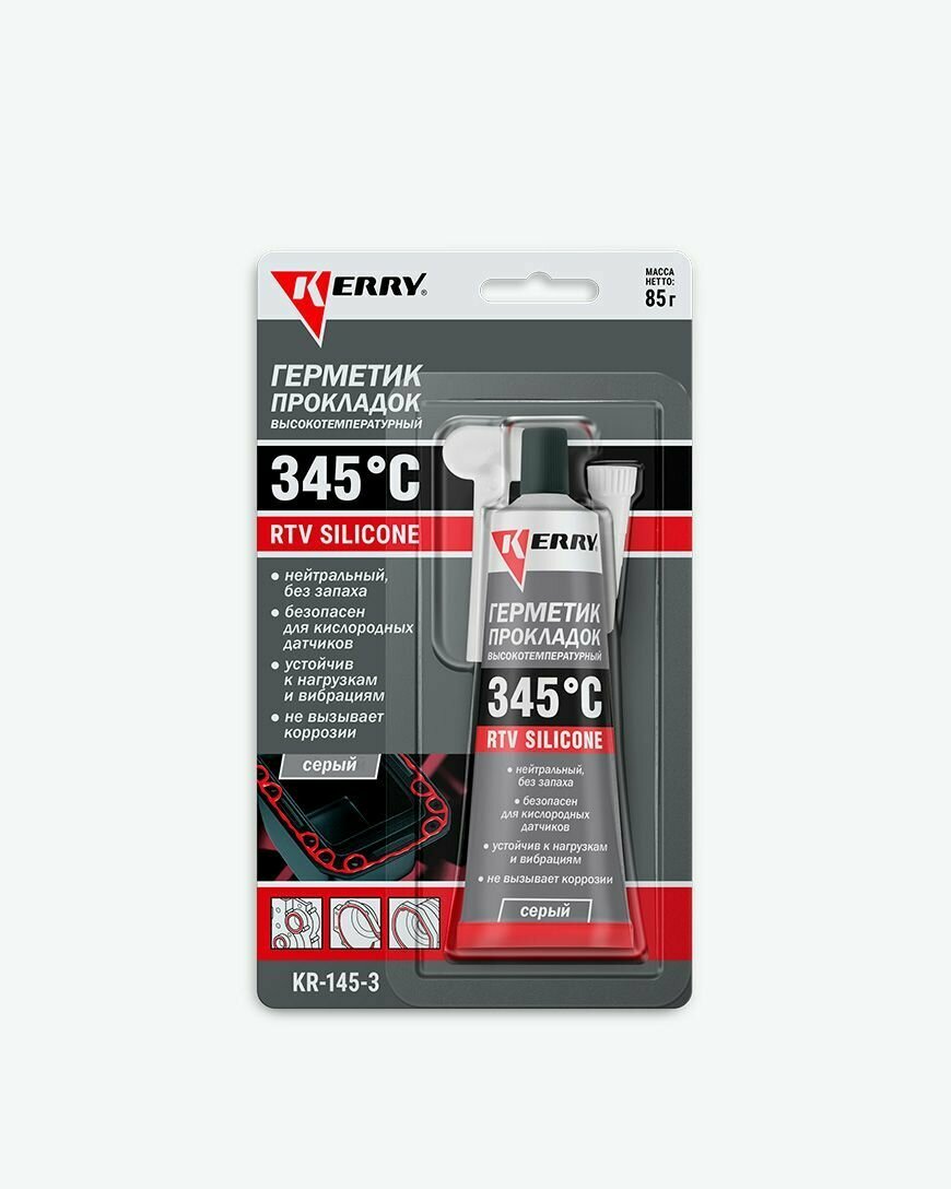 фото Герметик прокладок KERRY KR1453 автомобильный силиконовый высокотемпературный серый 85 гр. Формирователь прокладок