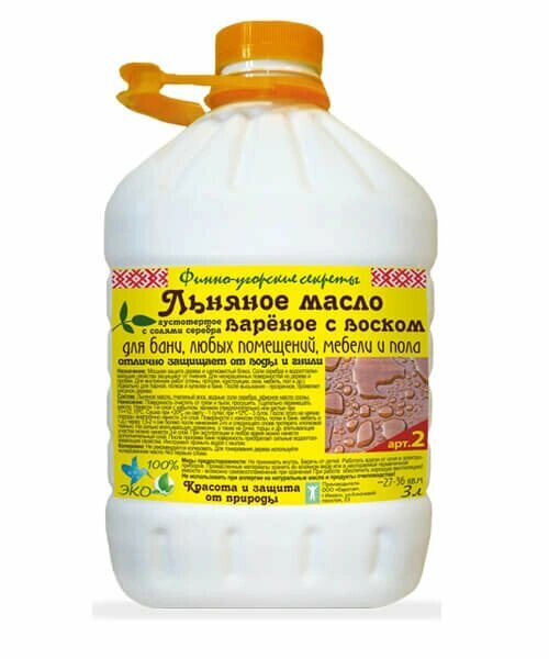 фото Льняное масло варёное с воском №2 (3л)