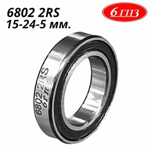 Основная фотография от вендора