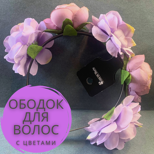 Ободок для волос / ободок с цветами