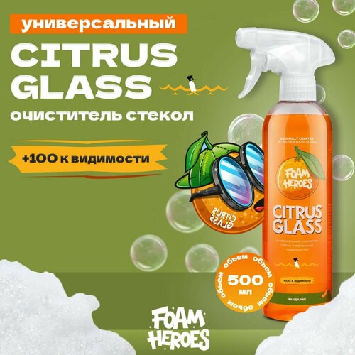 Foam Heroes Citrus Glass универсальный очиститель стекол 500мл 474₽