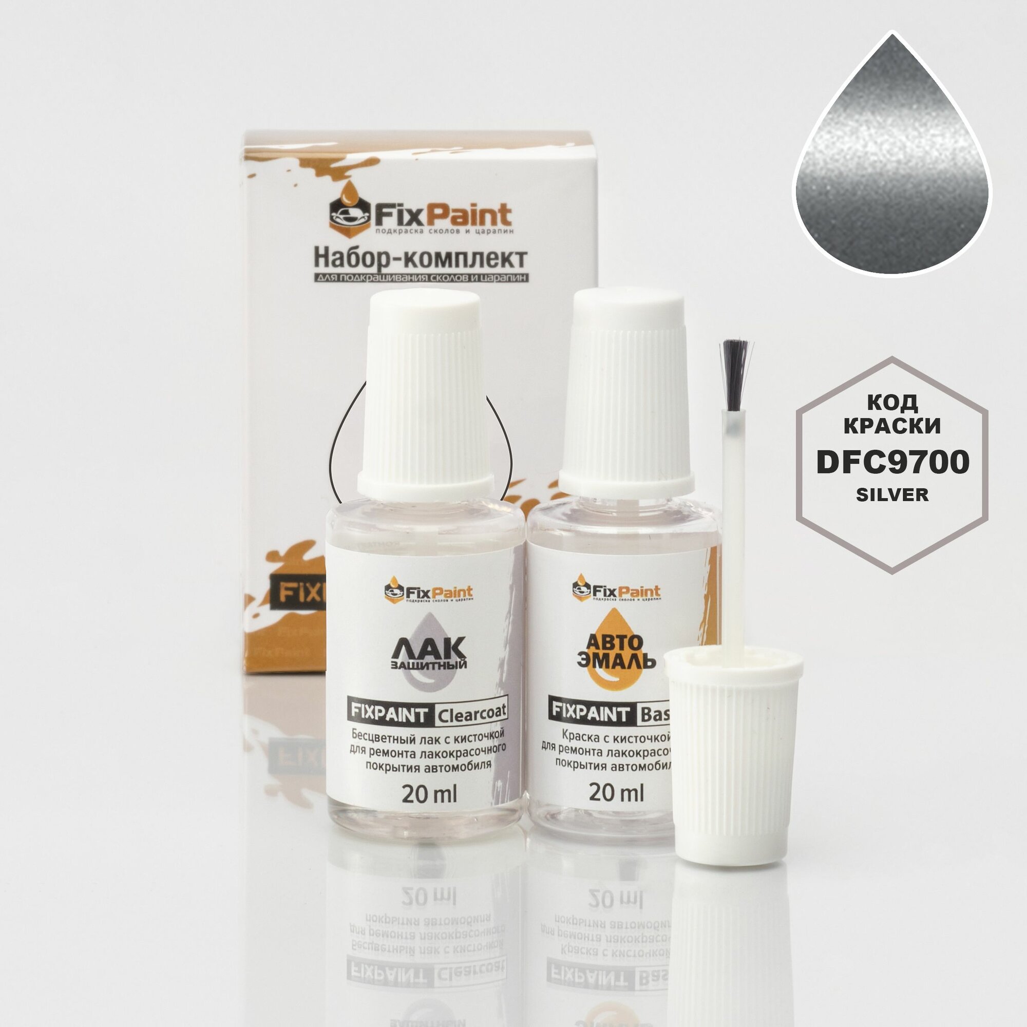 Подкраска Dongfeng Citroen C4L, код DFC9700, Silver, набор FixPaint Double, краска и лак для ремонта сколов и царапин