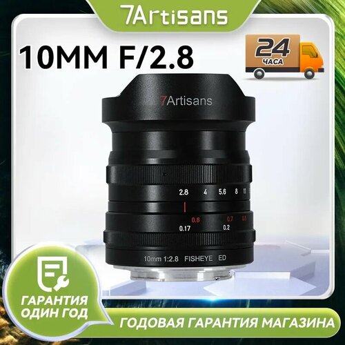 Объектив 7artisans 10mm f28 L черный 2289500₽