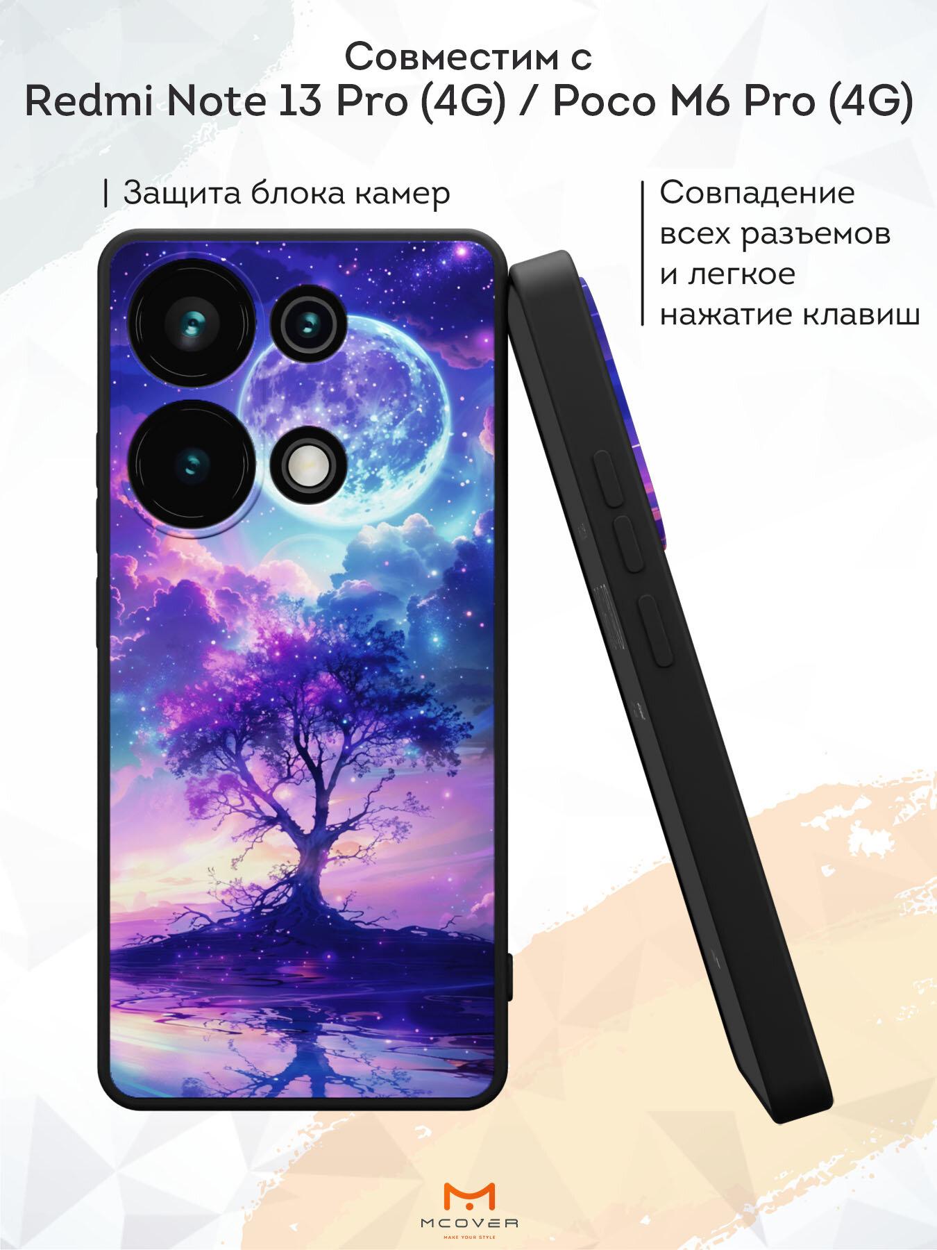Силиконовый чехол Mcover на Xiaomi Redmi Note 13 Pro (4G) / Poco M6 Pro (4G) (для Редми Нот 13 Про 4Джи и Поко М6 Про 4Джи), с рисунком Дерево — фото 1