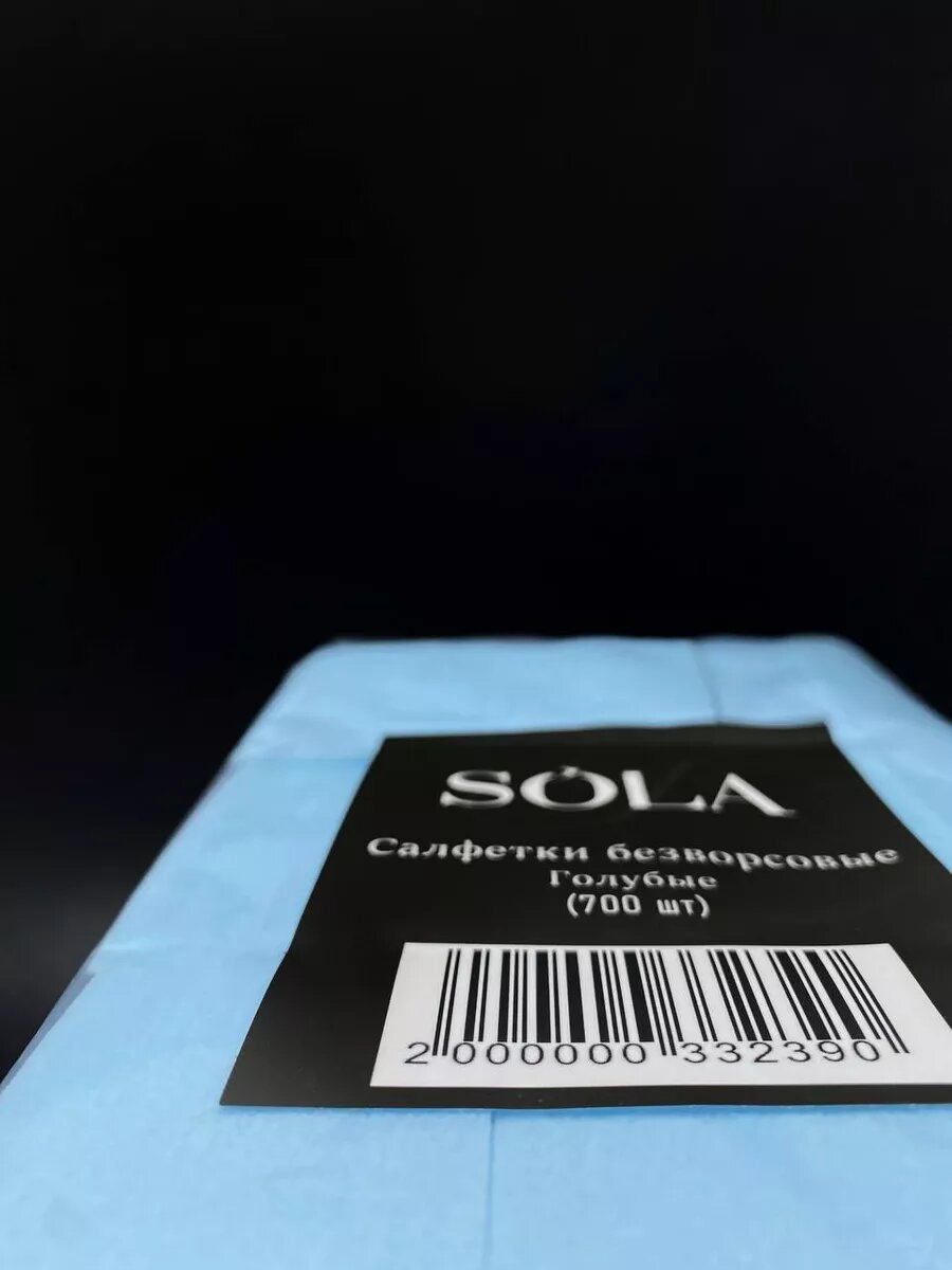 Салфетки безворсовые голубые 700шт — фото 1