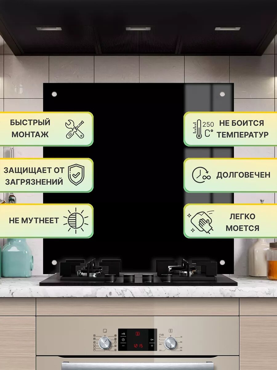 Фартук кухонный на стену 600х600мм защитный экран — фото 1