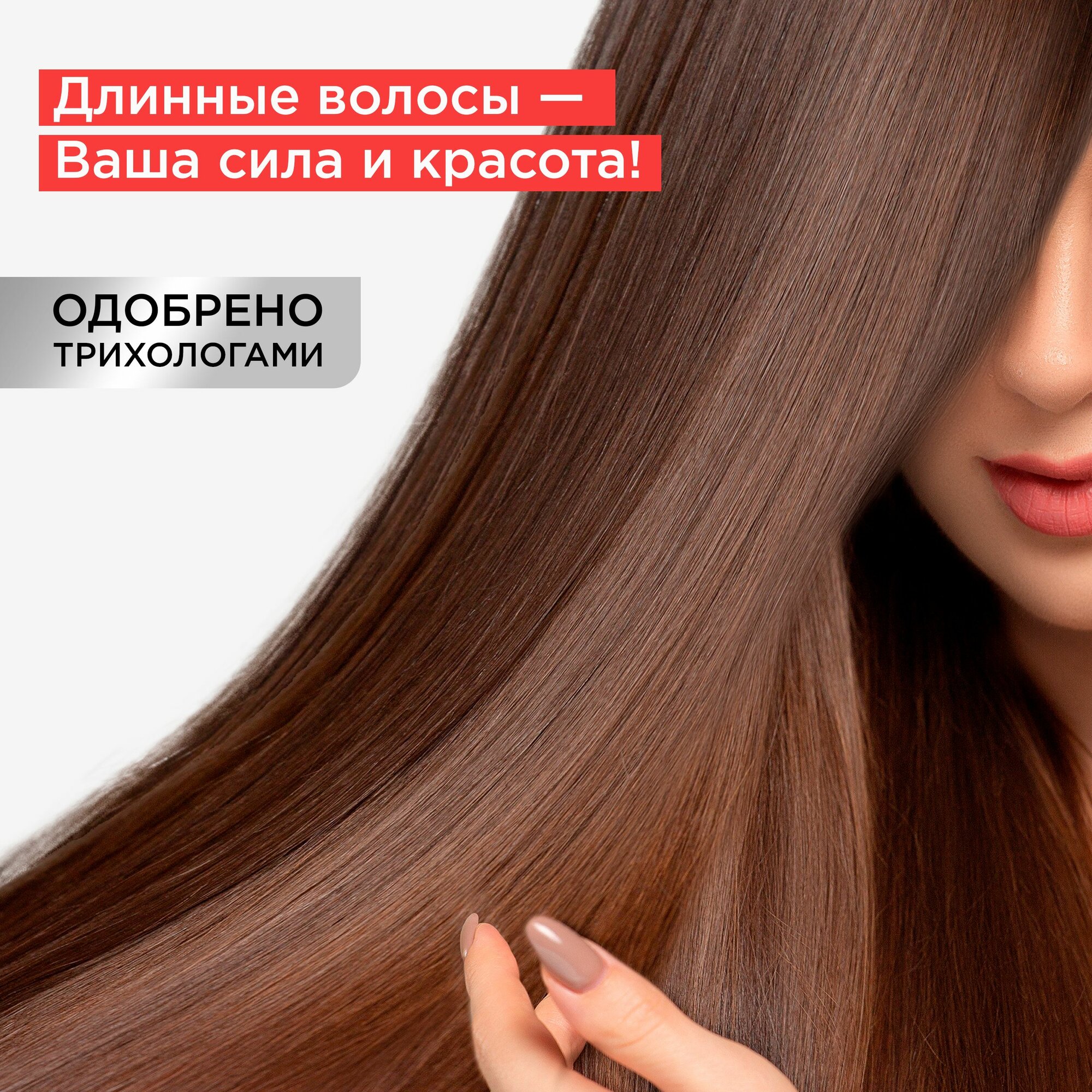 MIXIT Скраб маска для роста волос пилинг шампунь и бальзам от выпадения Grow Pro — фото 1