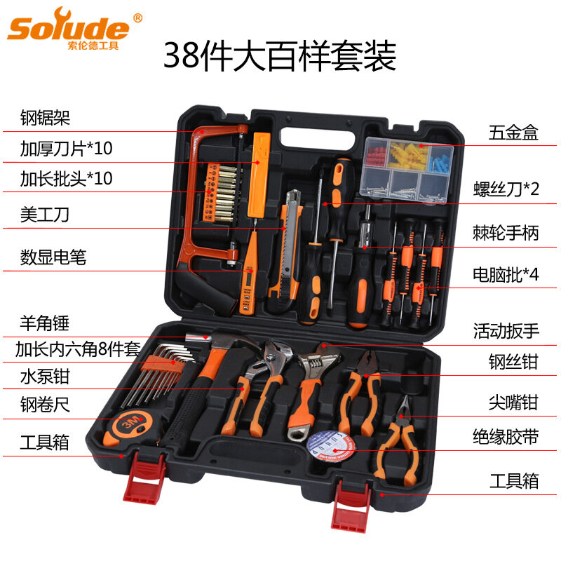 фото Набор инструментов Solander, 38 предметов, углеродистая сталь