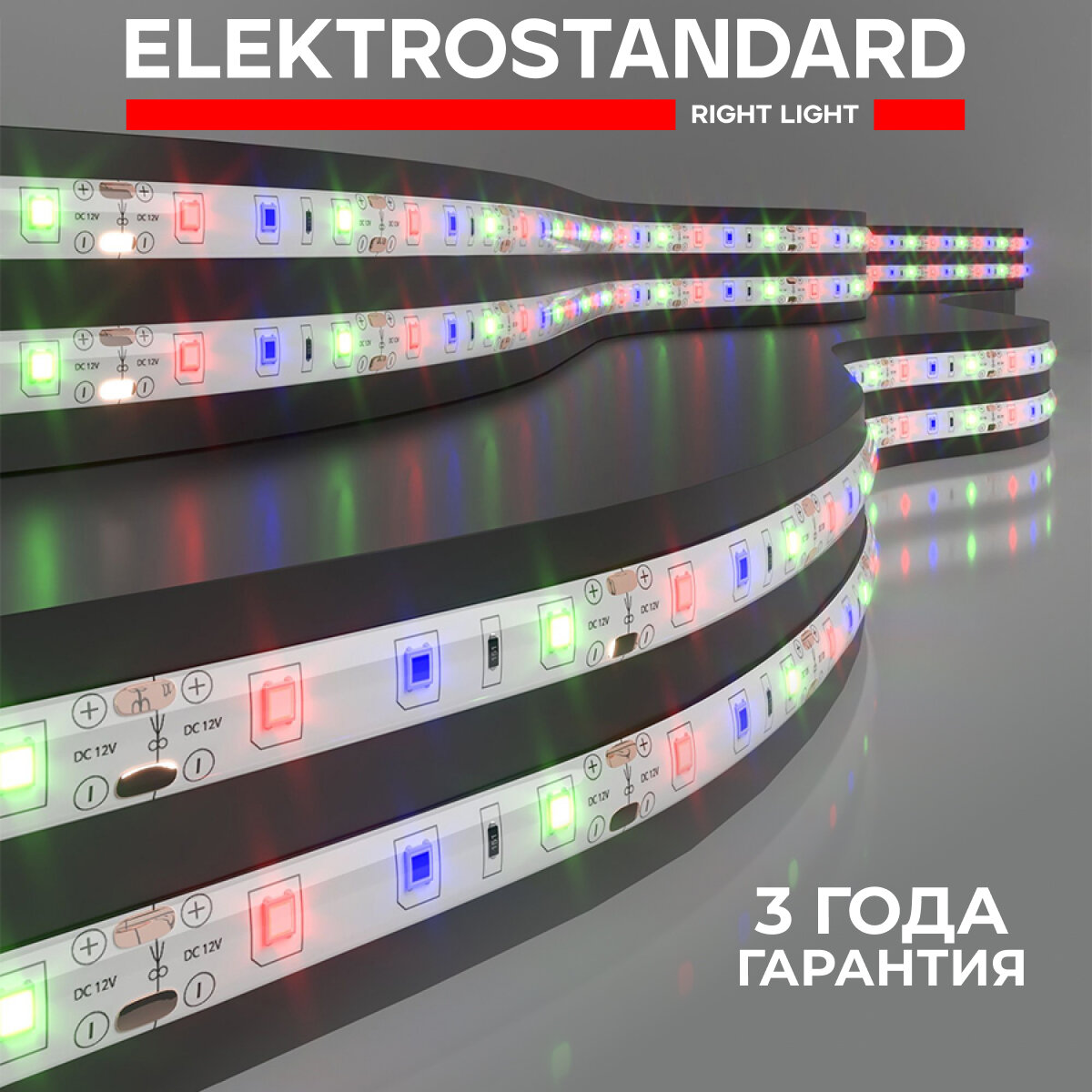Уличная лента светодиодная Elektrostandard 2835 12В 60 Led/м 48 Вт/м RGB мульти свет 5 метров IP65