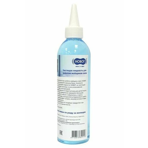 Жидкость чистящая HOBOT для роботов мойщиков окон 220 мл 790₽