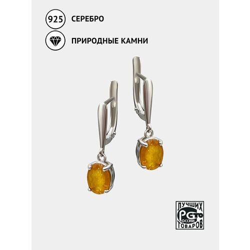 Серьги с подвесками Кристалл Мечты серебро 925 проба родирование сапфир длина 25 см желтый 11600₽