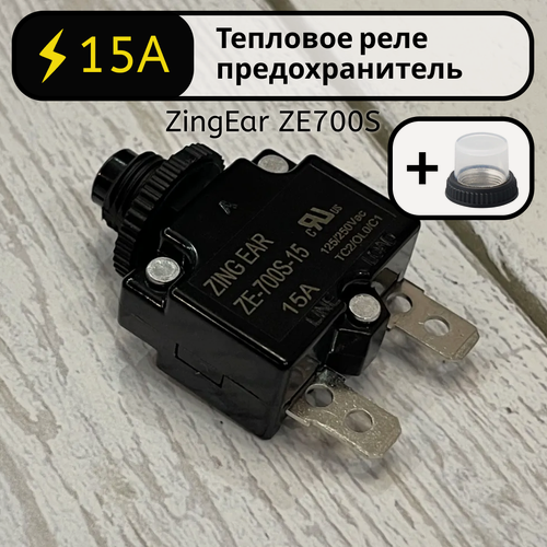 Изображение товара Тепловое реле предохранитель 15А ZingEar ZE700S-15 для компрессора, электродвигателя автомат защиты от перегрузки по току - тепловой автоматический выключатель с кнопкой на 15 Ампер