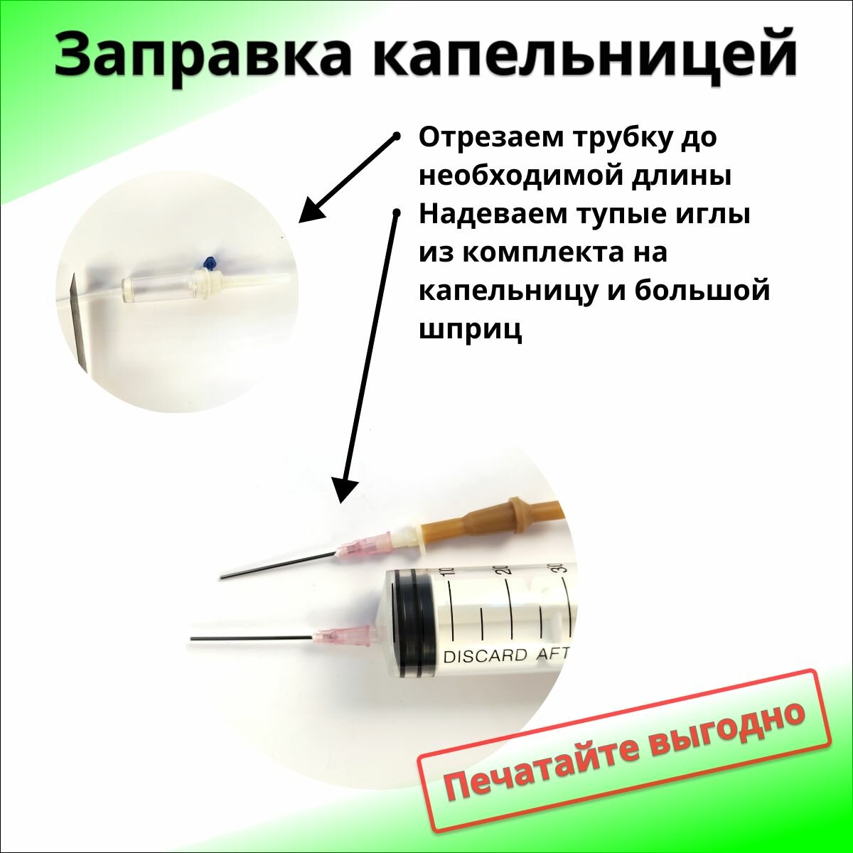 Заправочный набор для Canon imagePROGRAF TM-200, TM-205, TM-240, TM-250, TM-255, TM-300, TM-305, TM-340, TM-350, TM-355, TX-2000, TX-2100, TX-3000, TX-3100, TX-4000, TX-4100 (картриджи PFI-110, PFI-120, PFI-310, PFI-320, PFI-710), Bursten пигментные 250x5 — фото 1