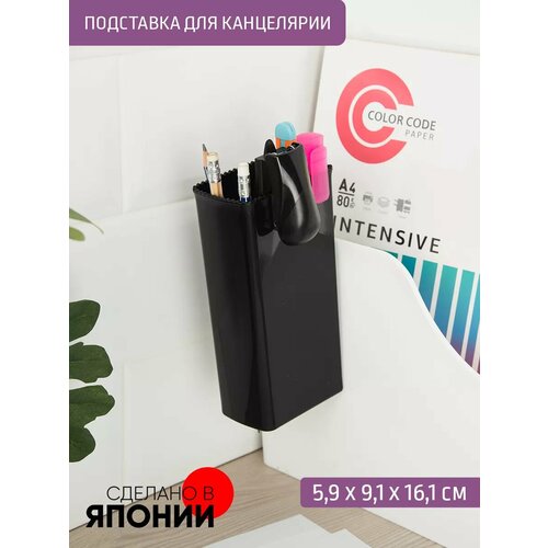 Подставка для канцелярии 59*91*161 мм с крючком