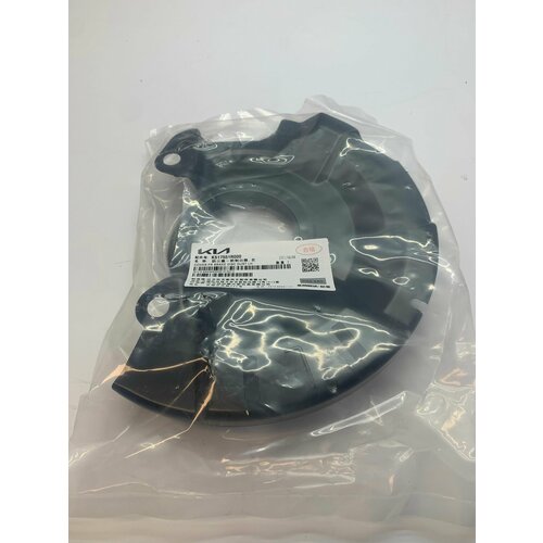 Кожух защитный тормозного механизма 517551R000 HYUNDAI/KIA