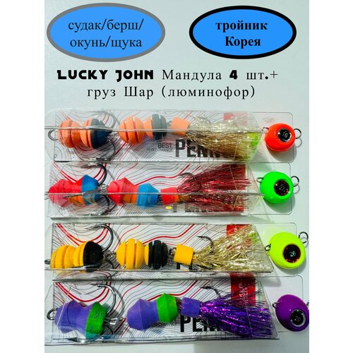 Набор джиговых приманок мандула Lucky John TIPSYWORM