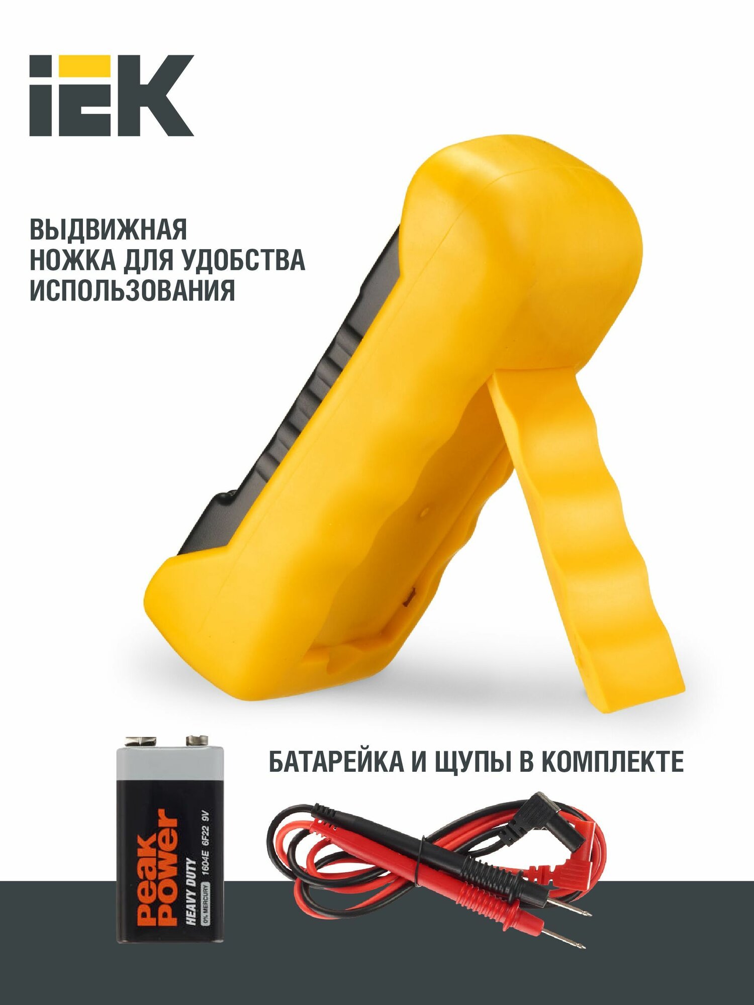 Изображение Мультиметр цифровой Master MAS830L IEK