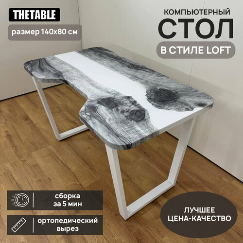 Стол письменный компьютерный с вырезом THETABLE 140х80 см 3.23/2.2