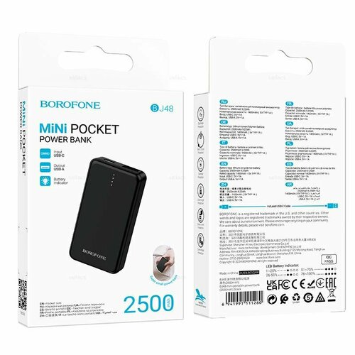 Портативный аккумулятор Borofone BJ48 mini 2500mAh черный 1500₽