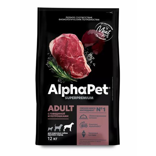 Сухой корм для собак крупных пород AlphaPet Superpremium с говядиной и потрошками, 12 кг