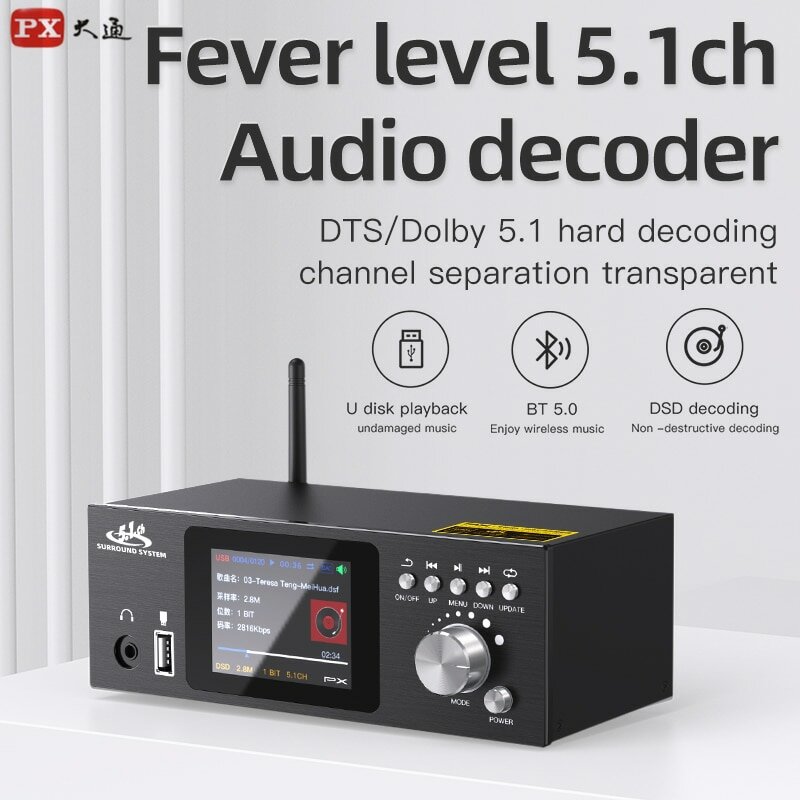 PX UD951C 5.1 Аудиодекодер, UD951C Decoder