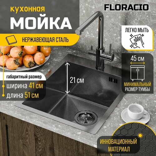Кухонная мойка FLORACIO Steel F.4151. GMD (DECOR), вороненая сталь
