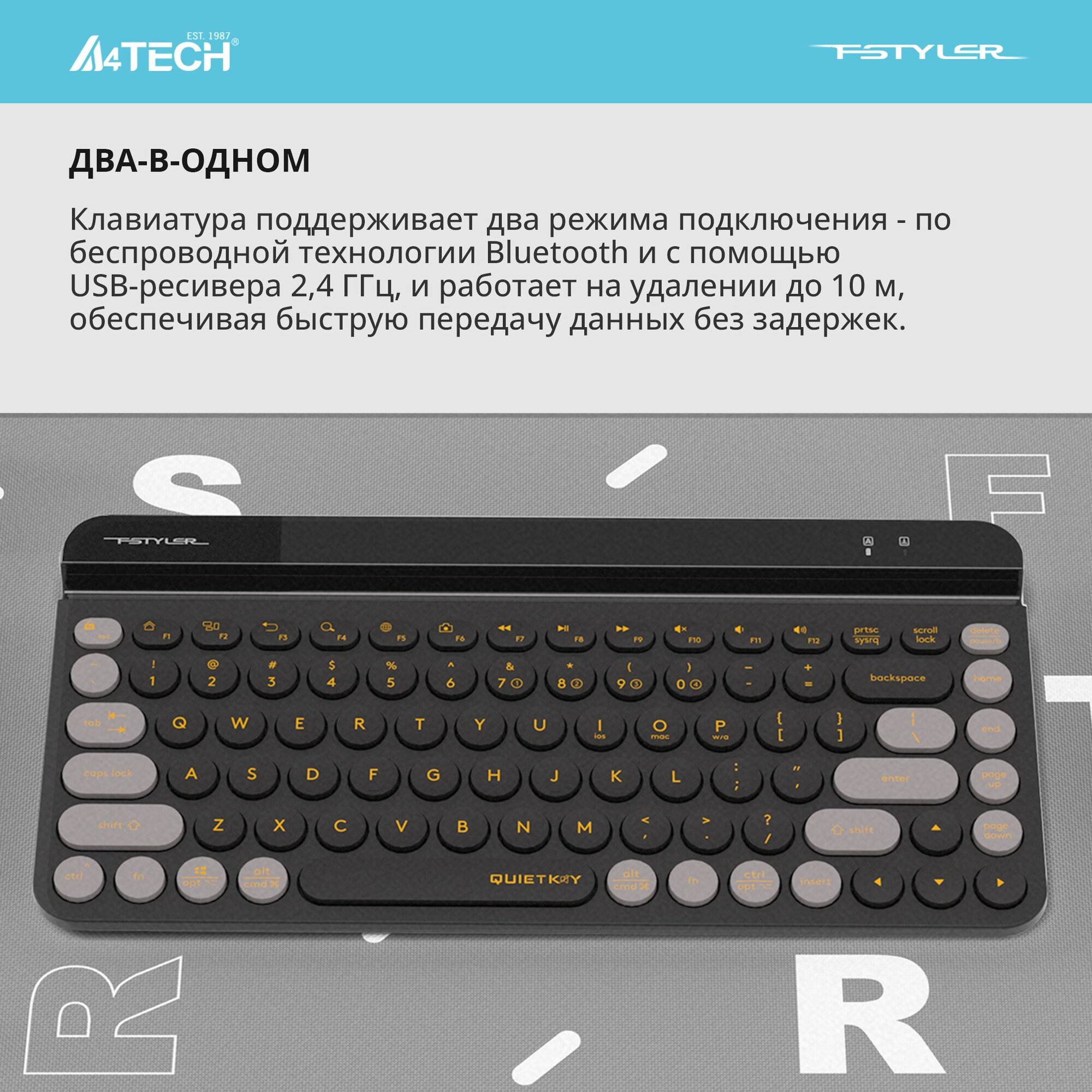 Клавиатура A4Tech Fstyler FBK30 черный/серый USB беспроводная BT/Radio slim Multimedia — фото 1