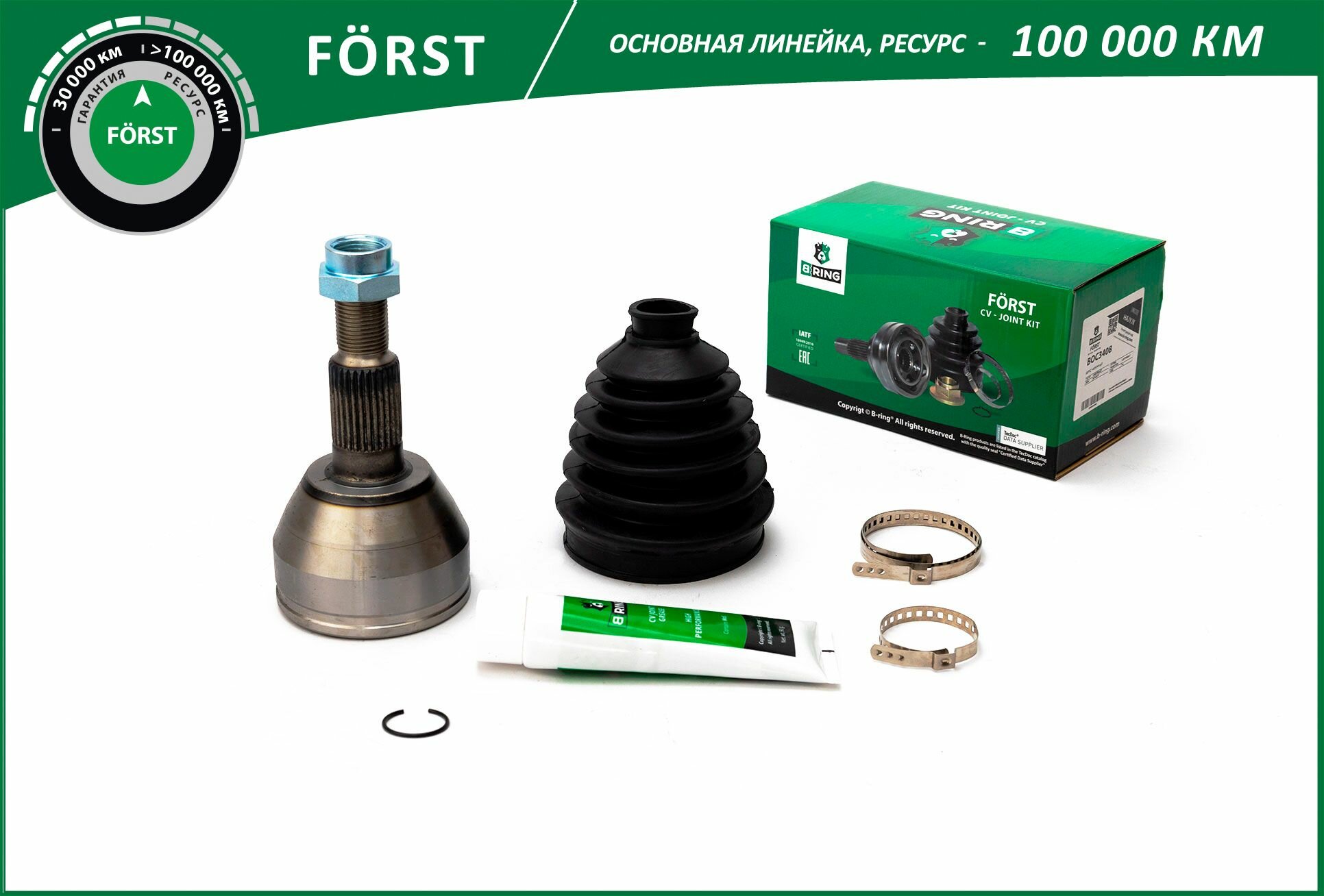 ШРУС наружный B-Ring BOC3408 Forst 30/34 зуб для Chevrolet Captiva (06-), Opel Antara (06-)