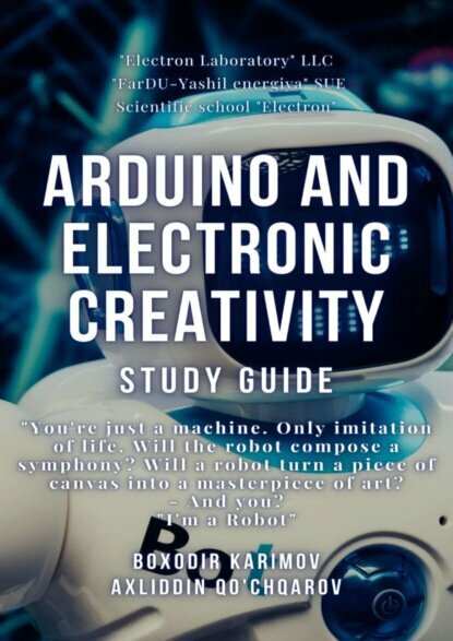 Arduino and electronic creativity. Study guide [Цифровая книга]