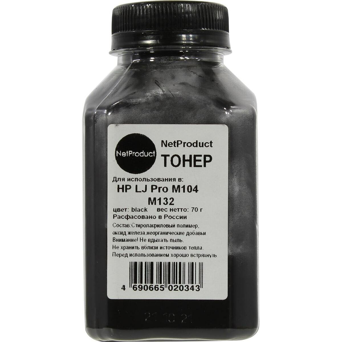 Netproduct 2011000922