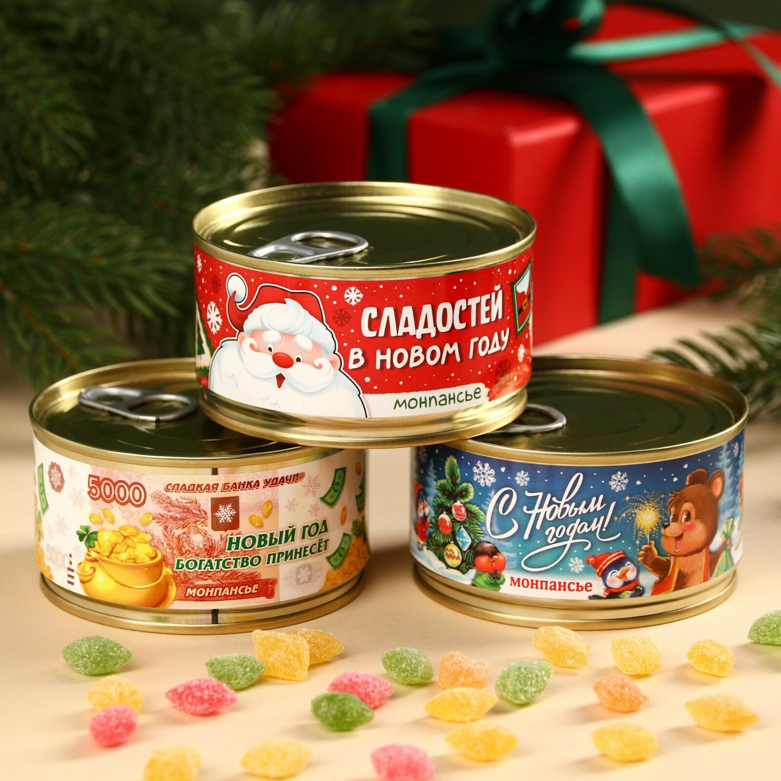 Подарочный набор леденцов "С новым годом!" 3 шт х 100 г новогодний подарок в прикольной упаковке
