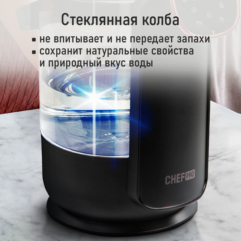 Термопот электрический CHEF PRO CF-TP2300A черный/розовое золото термопот стекло — фото 1
