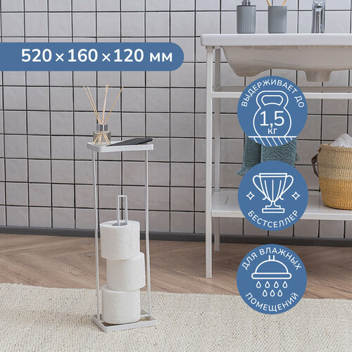 Держатель для туалетной бумаги напольный Ulitka, белый