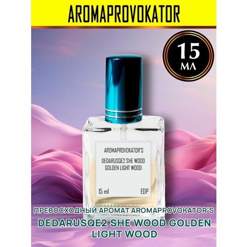 Aromaprovokators Dedarusqe2 She Wood Golden Light Wood 15 мл 600₽